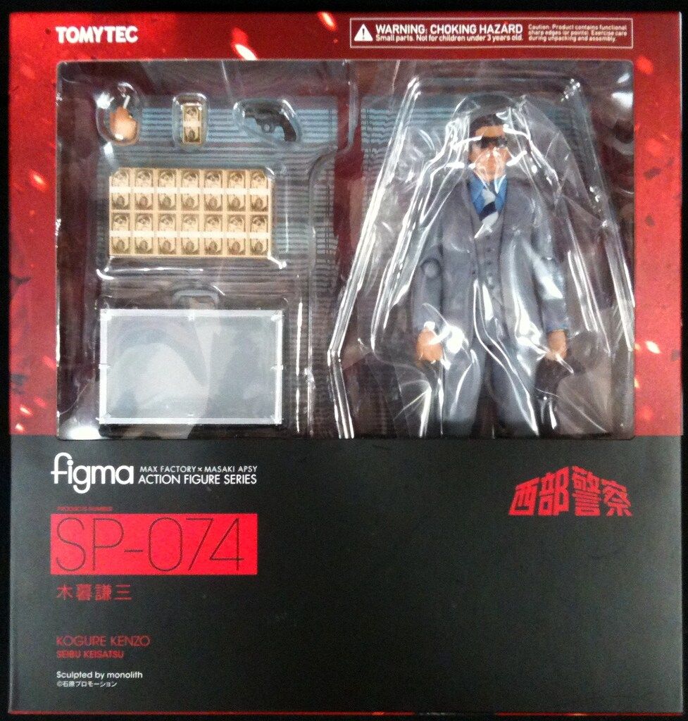 TOMYTEC figma 木暮謙三 74