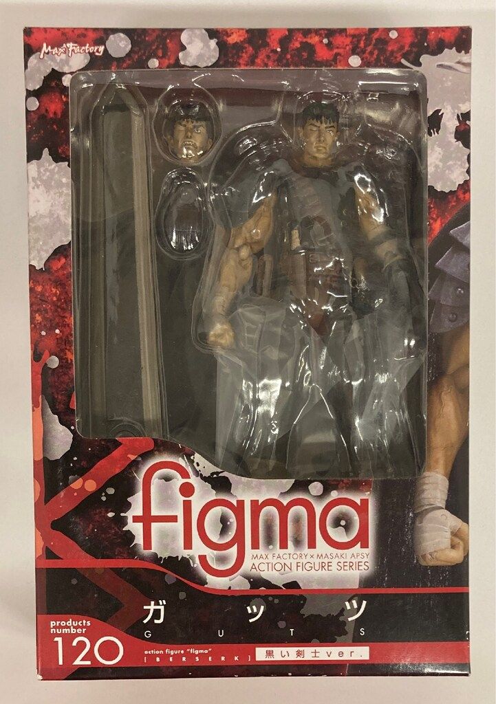 マックスファクトリー FIGMA ベルセルク ガッツ 黒い剣士ver 120