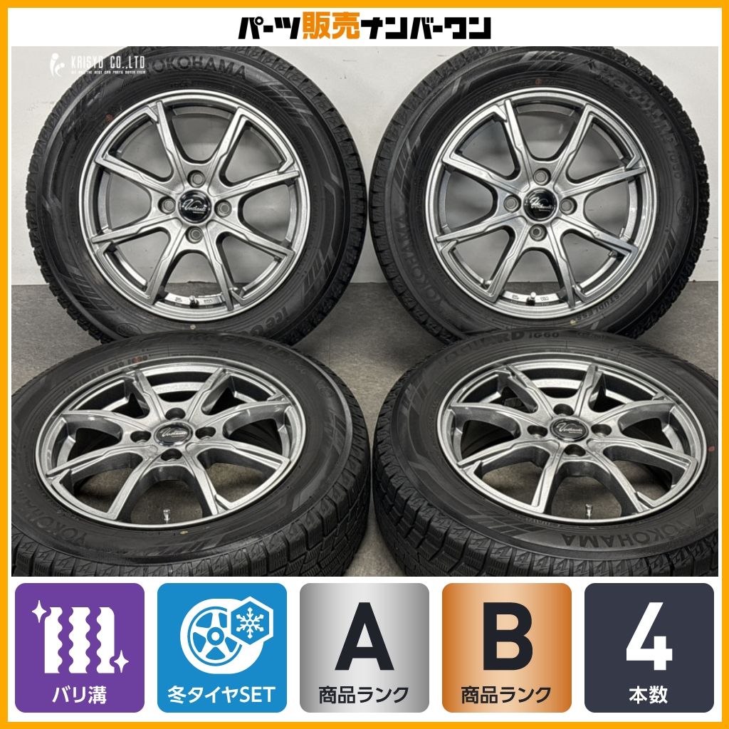 バリ溝】ヴェルザンディ 15in 5.5J +50 PCD100 ヨコハマ アイスガード