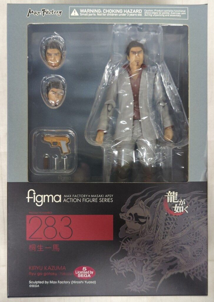 MAXFACTORY figma 桐生一馬 283