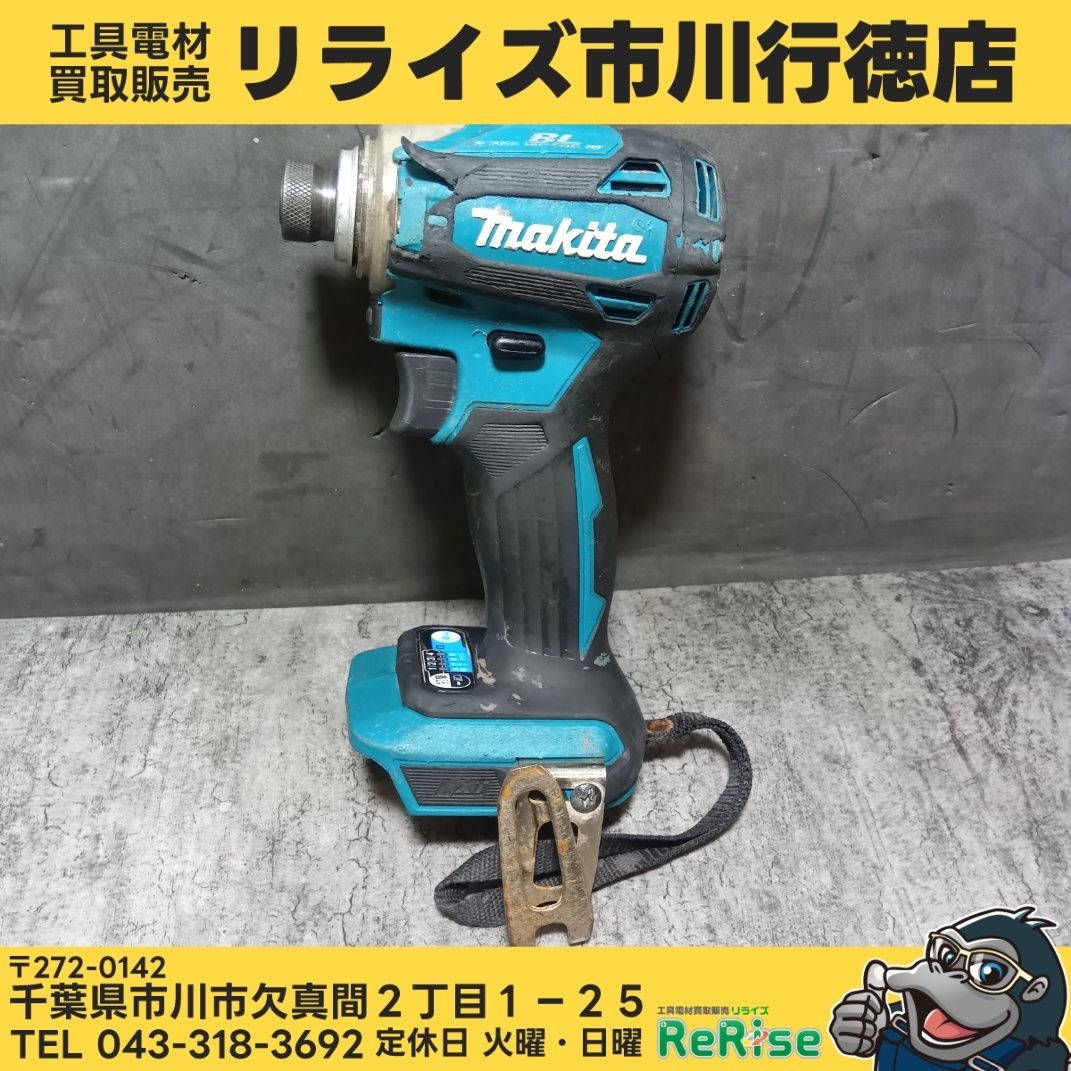 マキタ(makita) 18V充電式インパクトドライバ TD172DZ 本体のみ 【中古】【市川行徳店】 7,776円