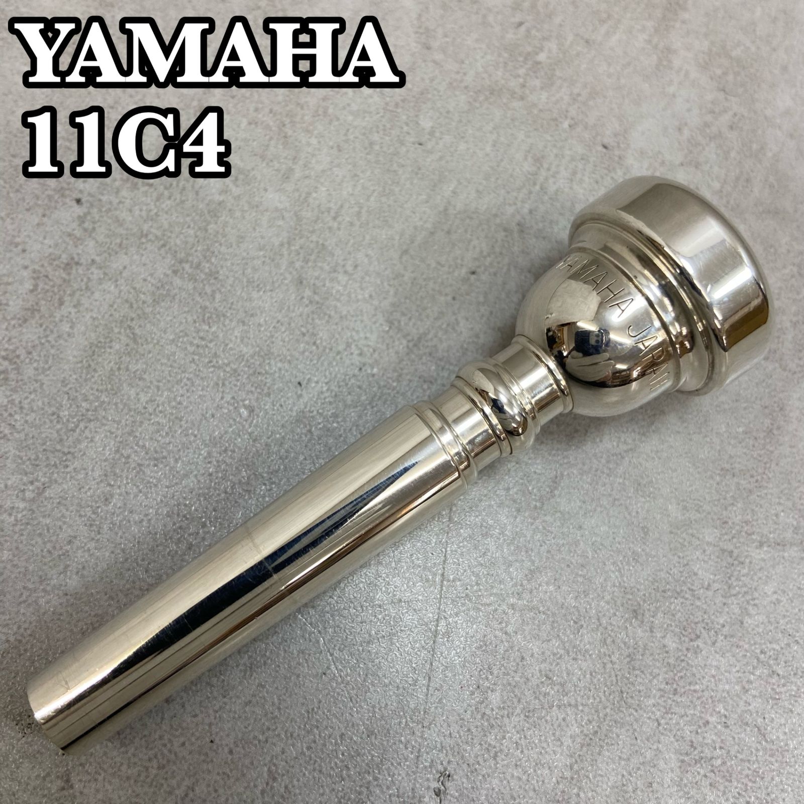ヤマハ トランペット用マウスピース 11C4 銀メッキ シルバー 管楽器