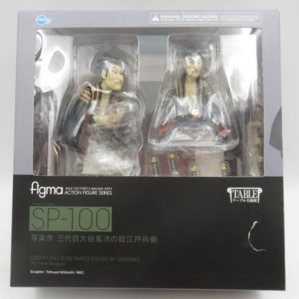 FREEing figma テーブル美術館 写楽作 三代目大谷鬼次の奴江戸兵衛 SP-100
