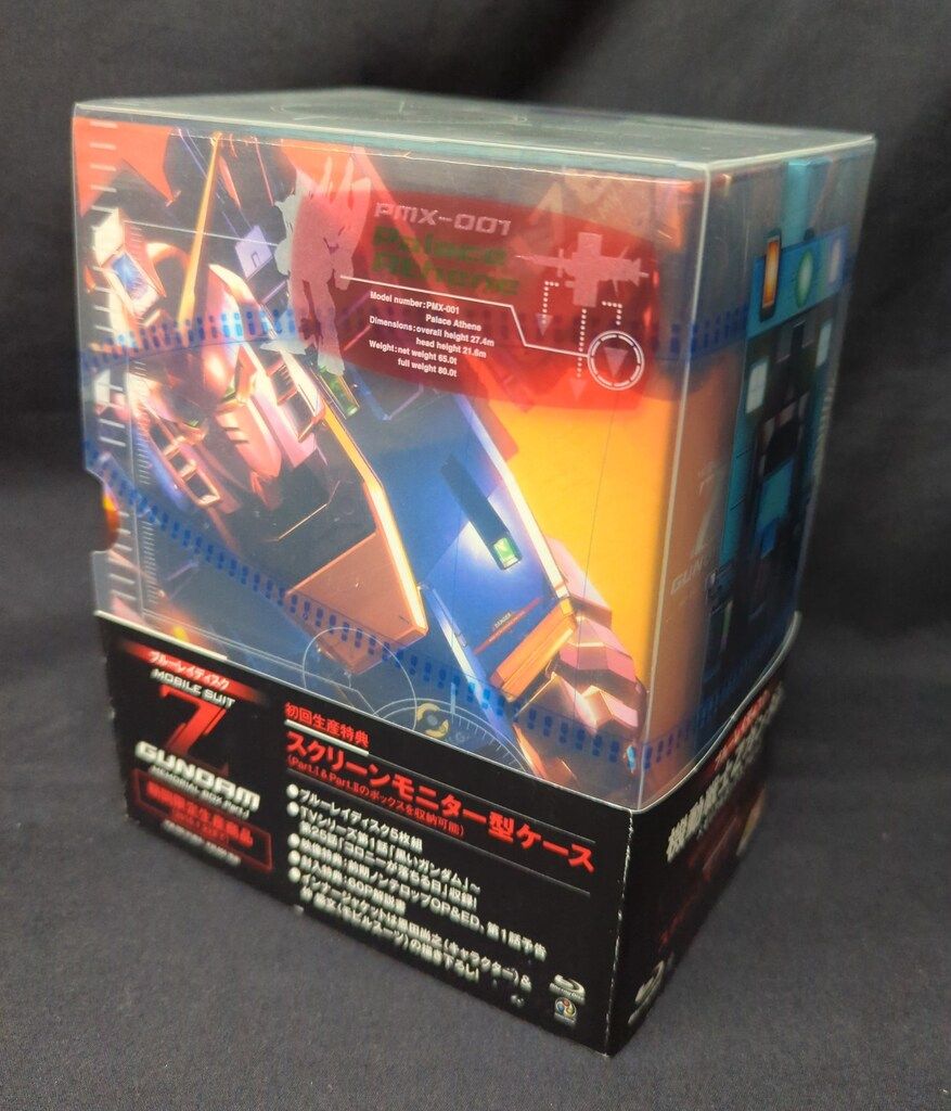 アニメBlu-ray 機動戦士Zガンダム MEMORIAL BOX 初回全2BOX セット