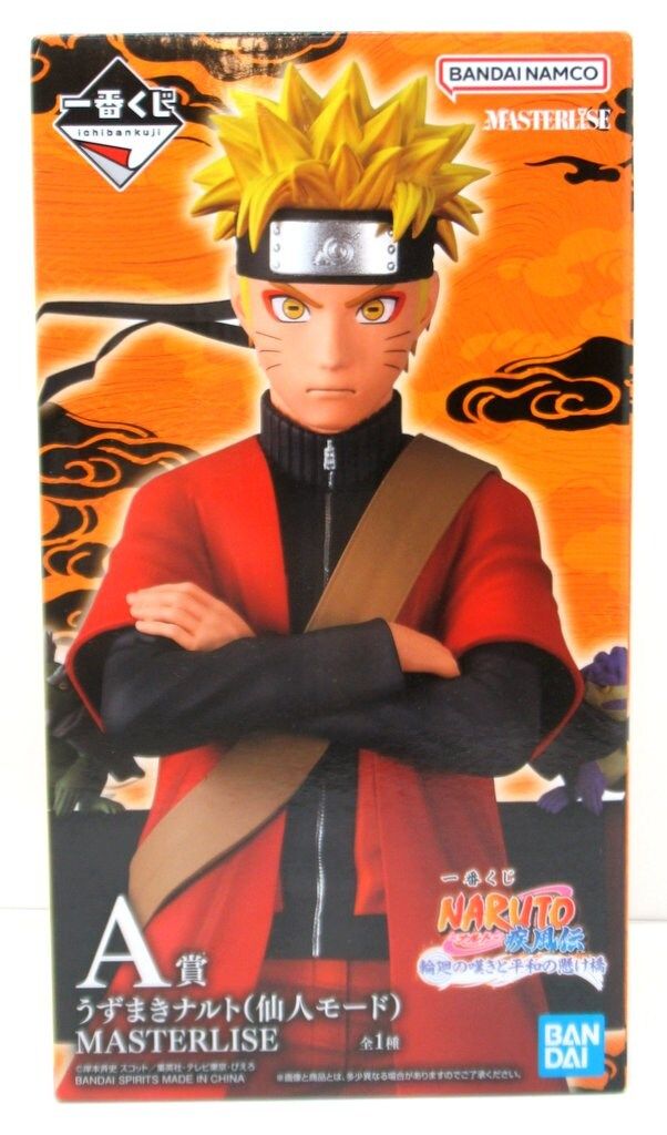 BANDAI SPIRITS 一番くじ NARUTO-ナルト- 疾風伝 輪廻の嘆きと平和の懸け橋 A賞 うずまきナルト(仙人モード) MASTERLISE
