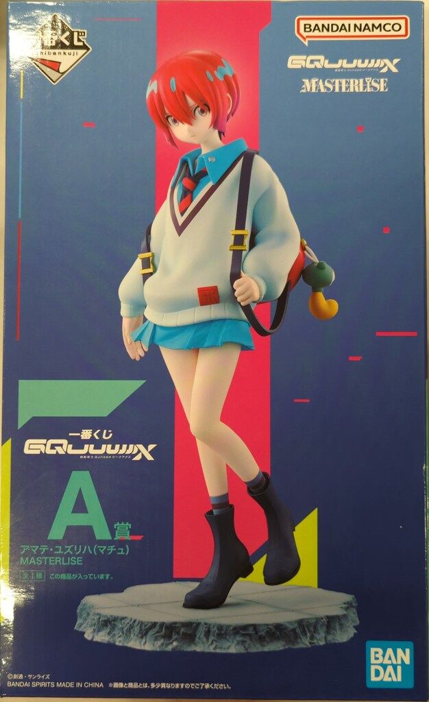 BANDAI SPIRITS 一番くじ 機動戦士Gundam GQuuuuuuX A賞 アマテ・ユズリハ(マチュ) MASTERLISE