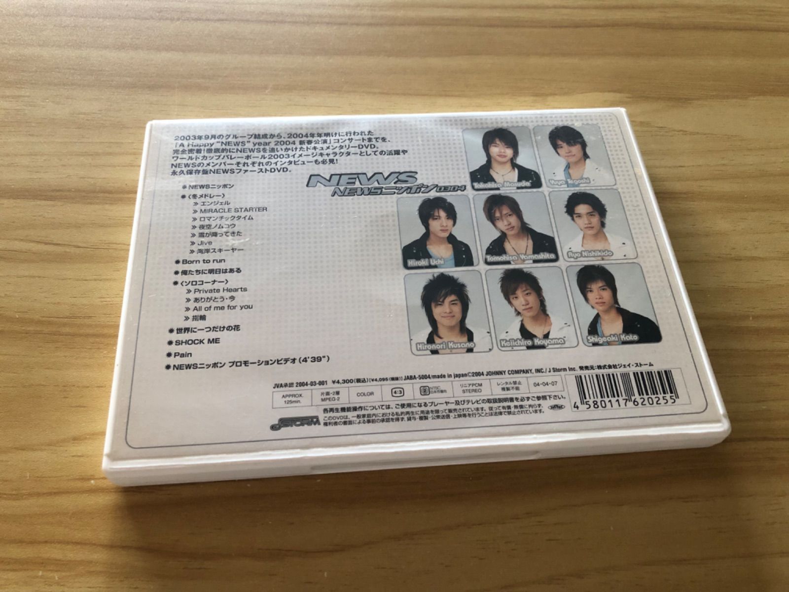 中古] [DVD] NEWS 2作セット／「NEWS CONCERT TOUR pacific 2007 2008