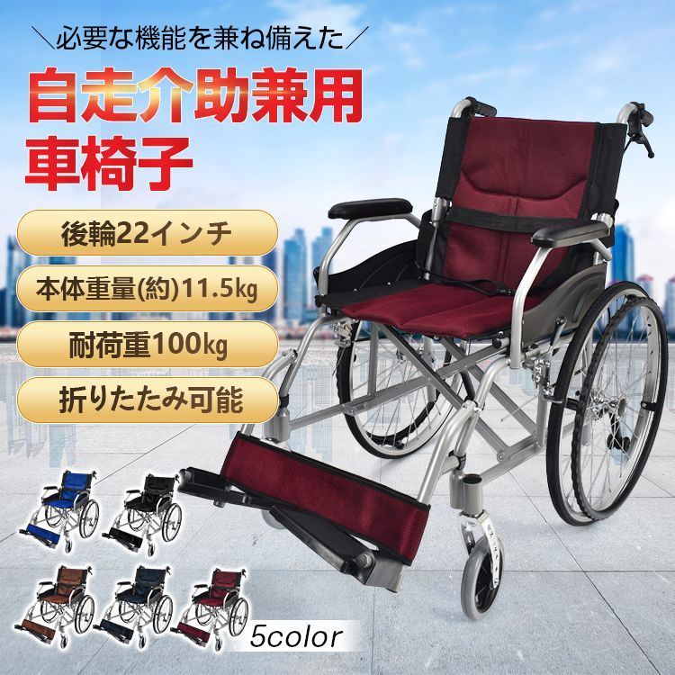 17800円から、数量限定セール ワインレッド／ブルー 大量購入割引 