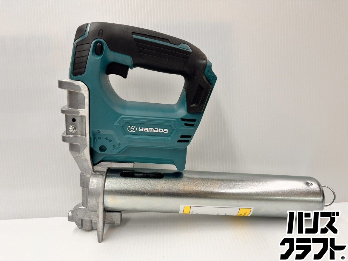 ★ヤマダ YAMADA　10.8V 電動グリースガン　ED-400B　本体のみ　中古品