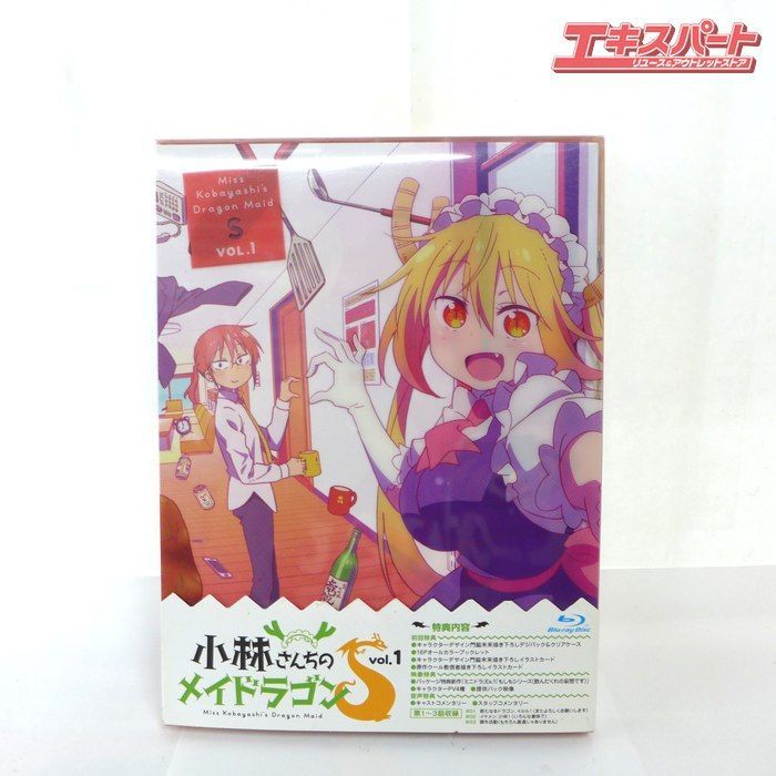 Blu-ray ブルーレイ 小林さんちのメイドラゴンS 初回特典付 5巻セット