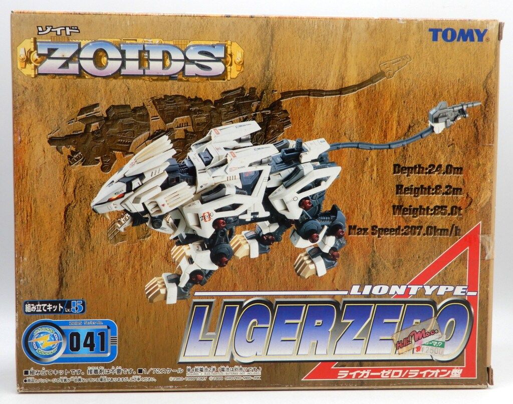 トミー ヘリック共和国 ライガーゼロ<ライオン型> カード無 RZ041 6,103円
