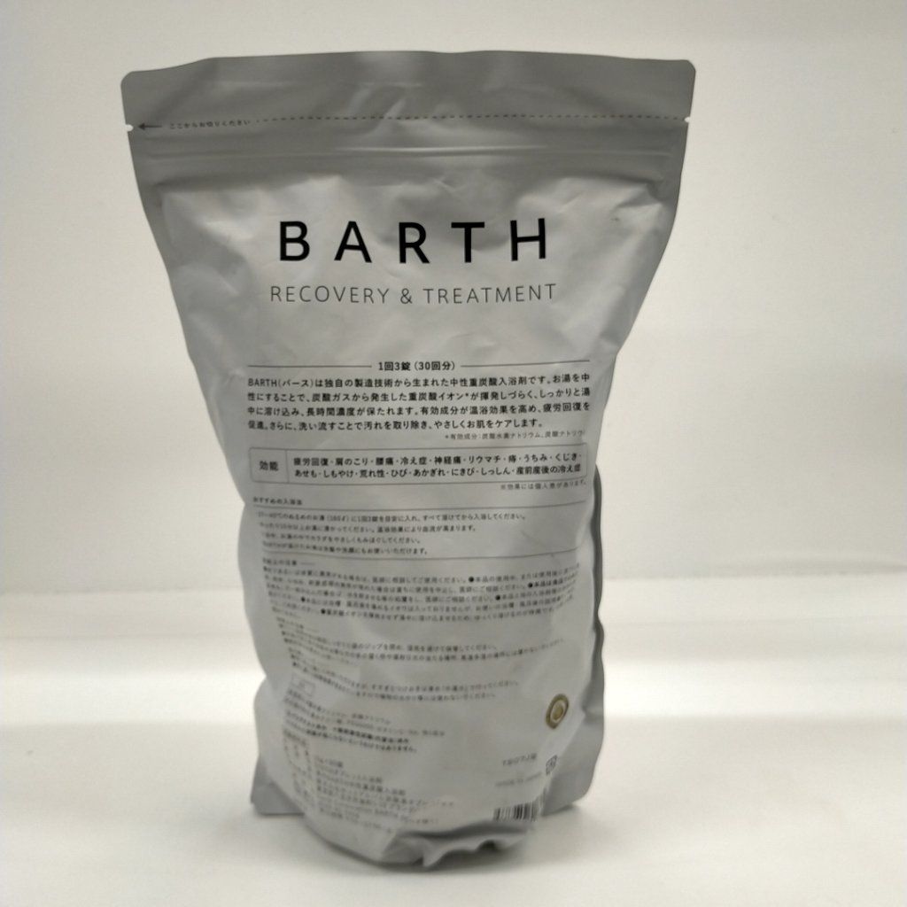 Z0975 BARTH 中性重炭酸入浴剤 Recovery & Treatment 30回分 90錠