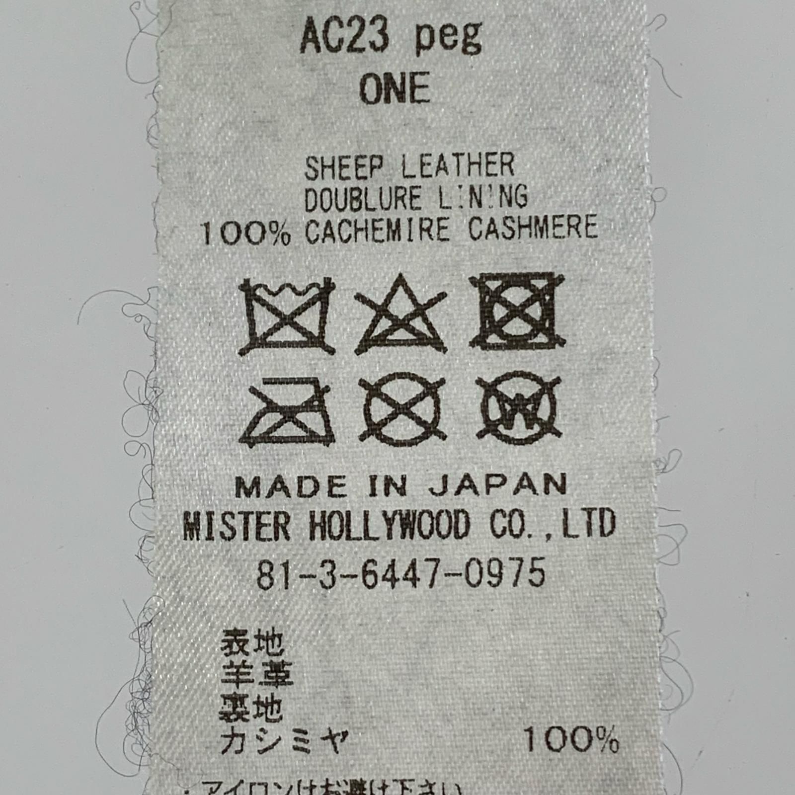 N.HOOLYWOOD エヌハリウッド レザーグローブ AC23 peg手袋 sizeONE
