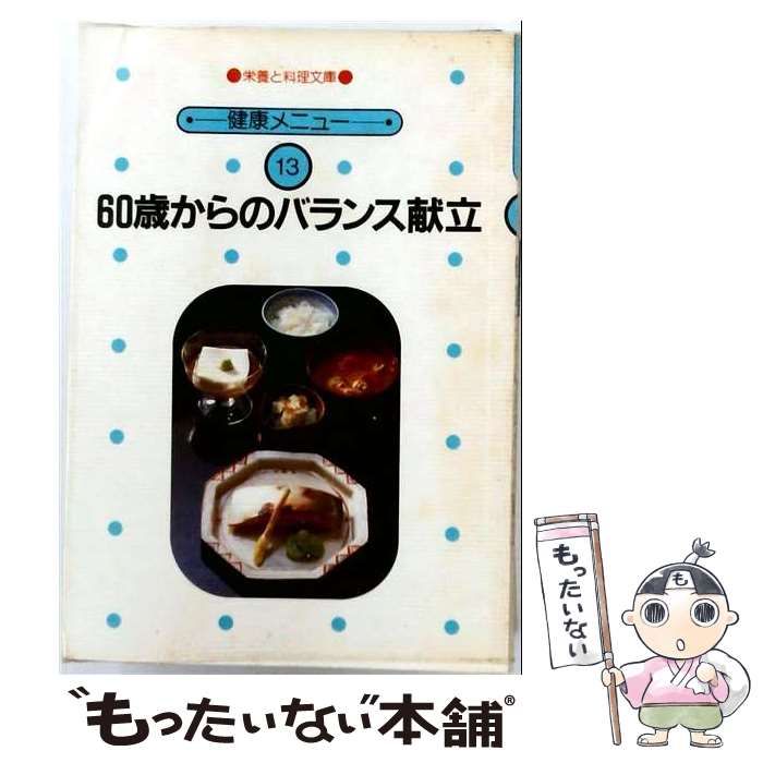 SHU 外林省二 ジークレー 版画 コラボ作品 保証書付き