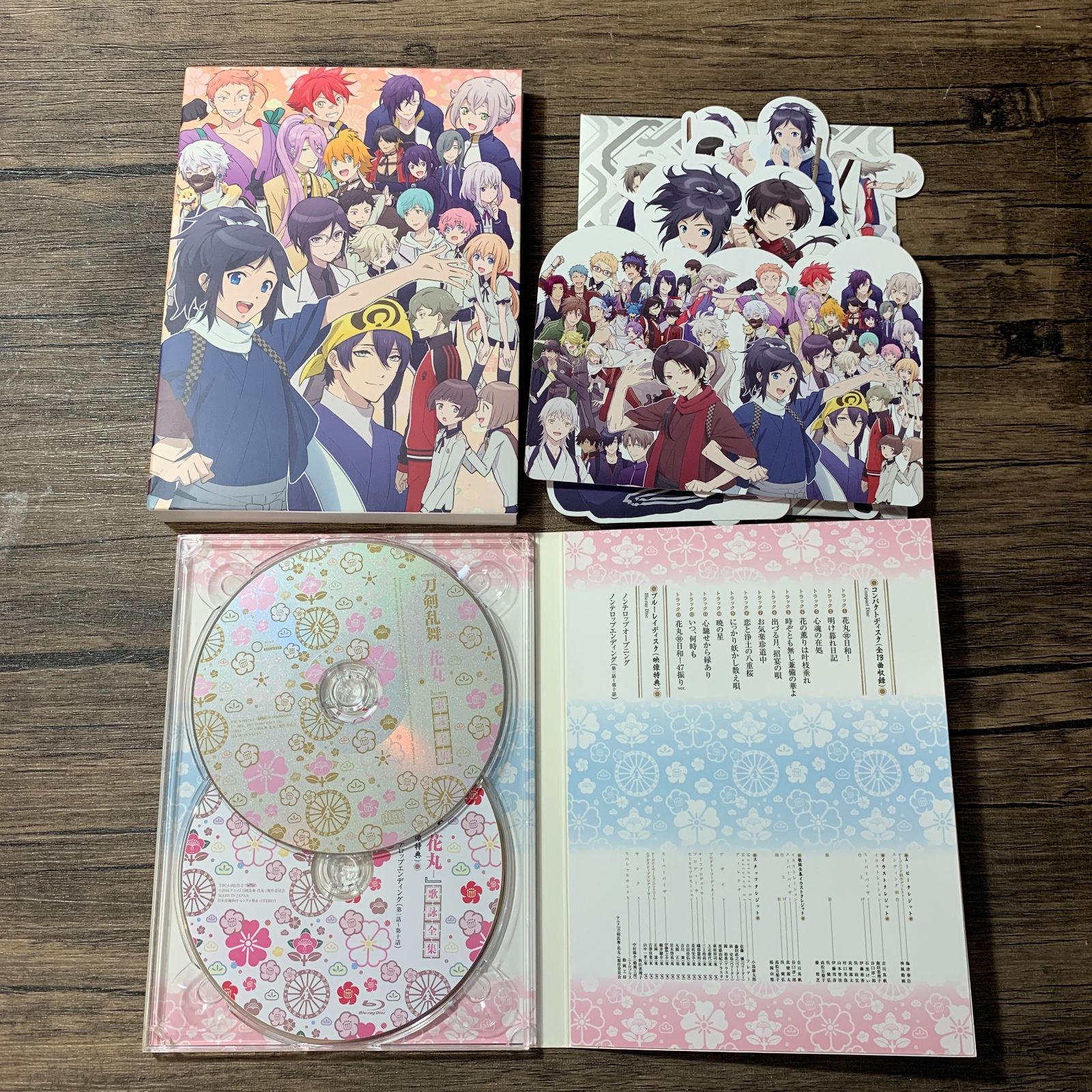 むつ20-1-070714] 「刀剣乱舞-花丸-」歌詠集セット - メルカリ