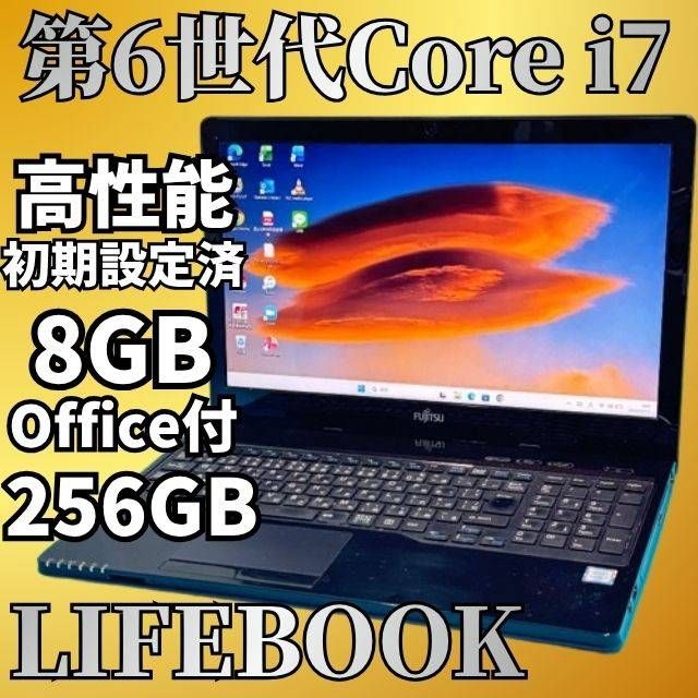 594 FUJITSU ノート 美品✨SSD240GB Win11 office FUJITSUノート