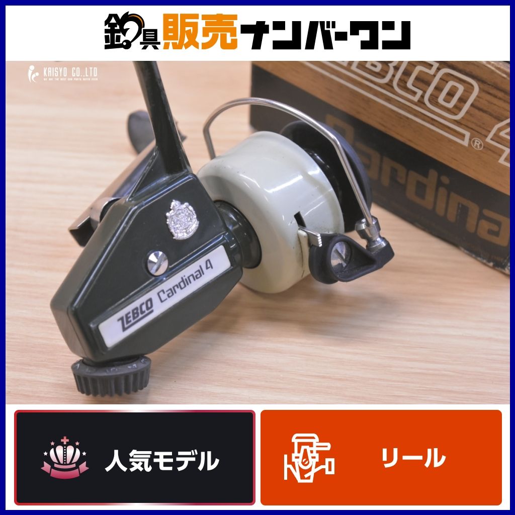 レア★ゼブコ カーディナル4 Zebco Cardinal4 ゼブコ カーディナル 4 ZEBCO Cardinal アブガルシア スピニングリール
