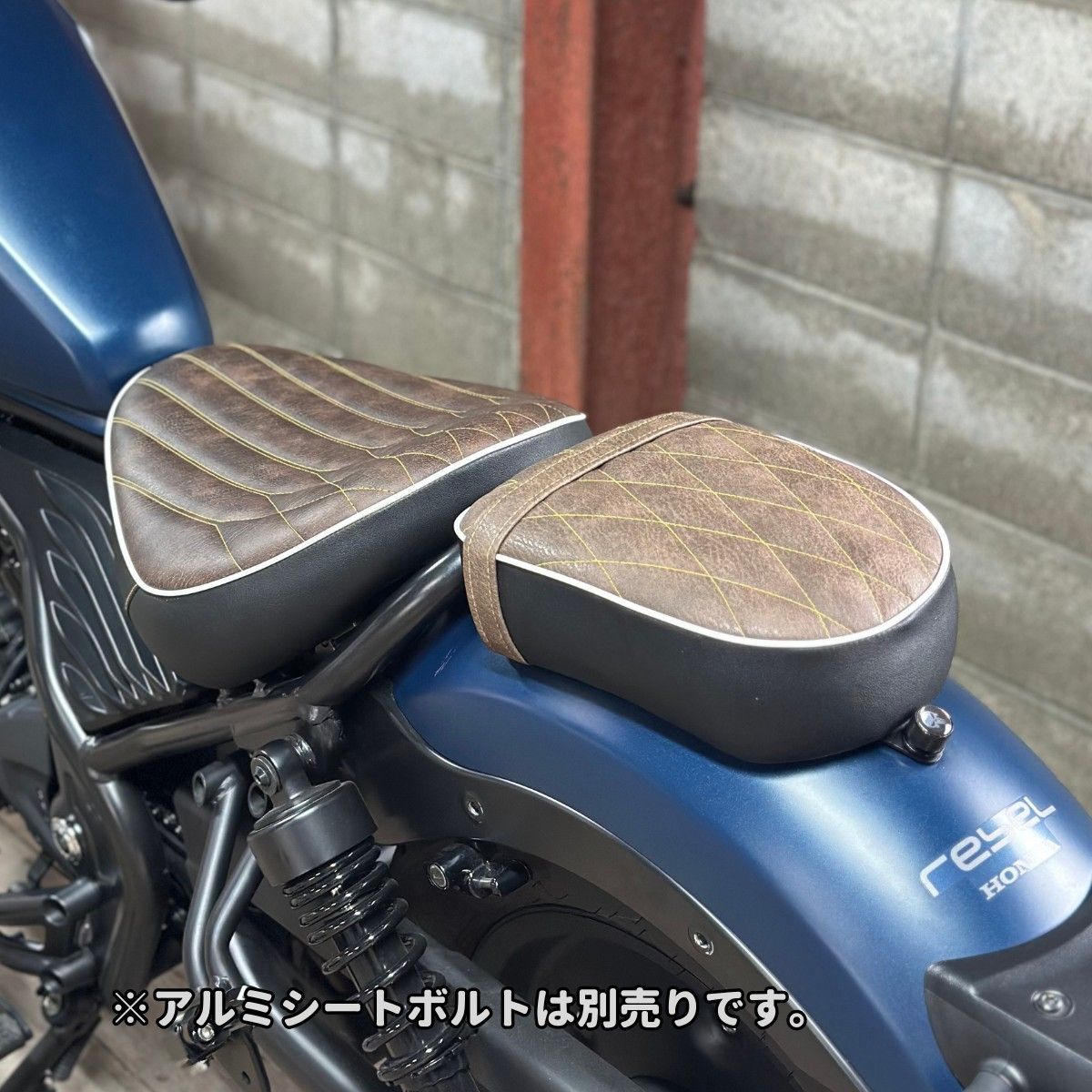 乗り心地改善！☆前後セット☆ レブル250 カスタムコンフォートシート
