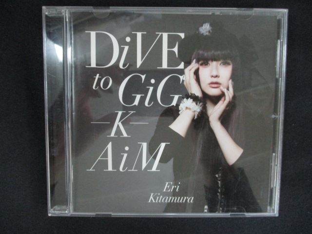 2649＃中古CDS DiVE to GiG-K-AiM/喜多村英梨 - メルカリ