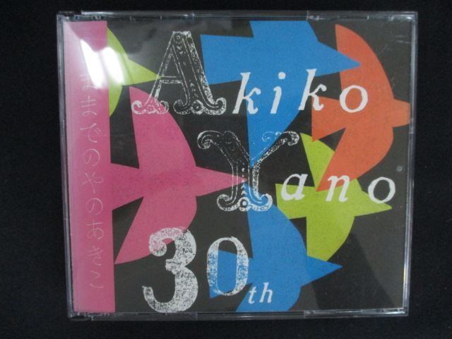 2650＃□レンタル版CD いままでのやのあきこ/矢野顕子 ※ワケ有 - メルカリ