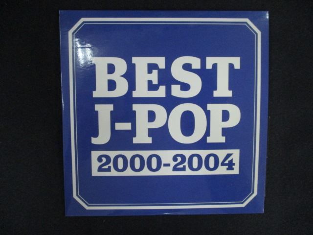 2650＃中古CD BEST J-POP 2000-2004 - メルカリ