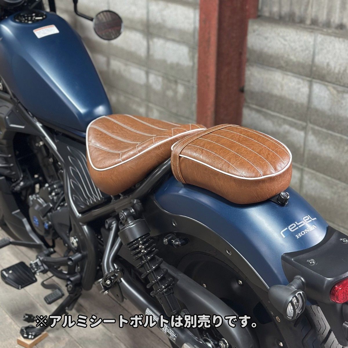 乗り心地改善！☆前後セット☆ レブル250 カスタムコンフォートシート