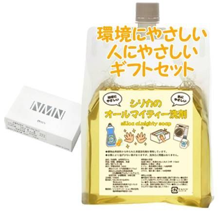 OPPEN オッペン ヘルスフード NMN ニコチンアミドモノヌクレオチド NMN 加工食品 60粒　環境にやさしい、人にやさしいギフトセット