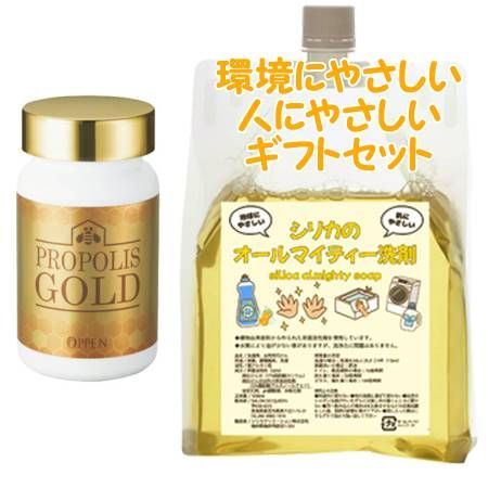 OPPEN オッペン ヘルスフード プロポリスゴールド 180粒　環境にやさしい、人にやさしいギフトセット