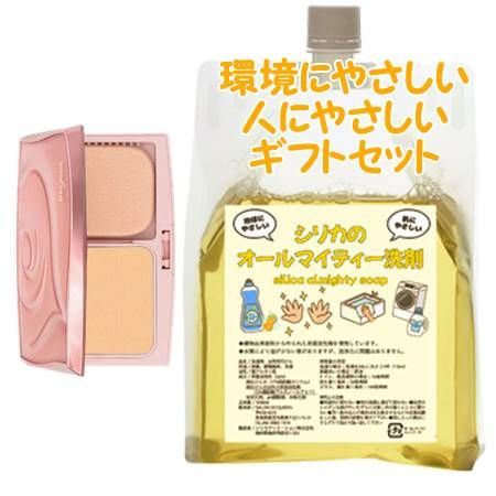 OPPEN オッペン プレジュール パウダーファンデーション レフィル＋ケース　環境にやさしい、人にやさしいギフトセット