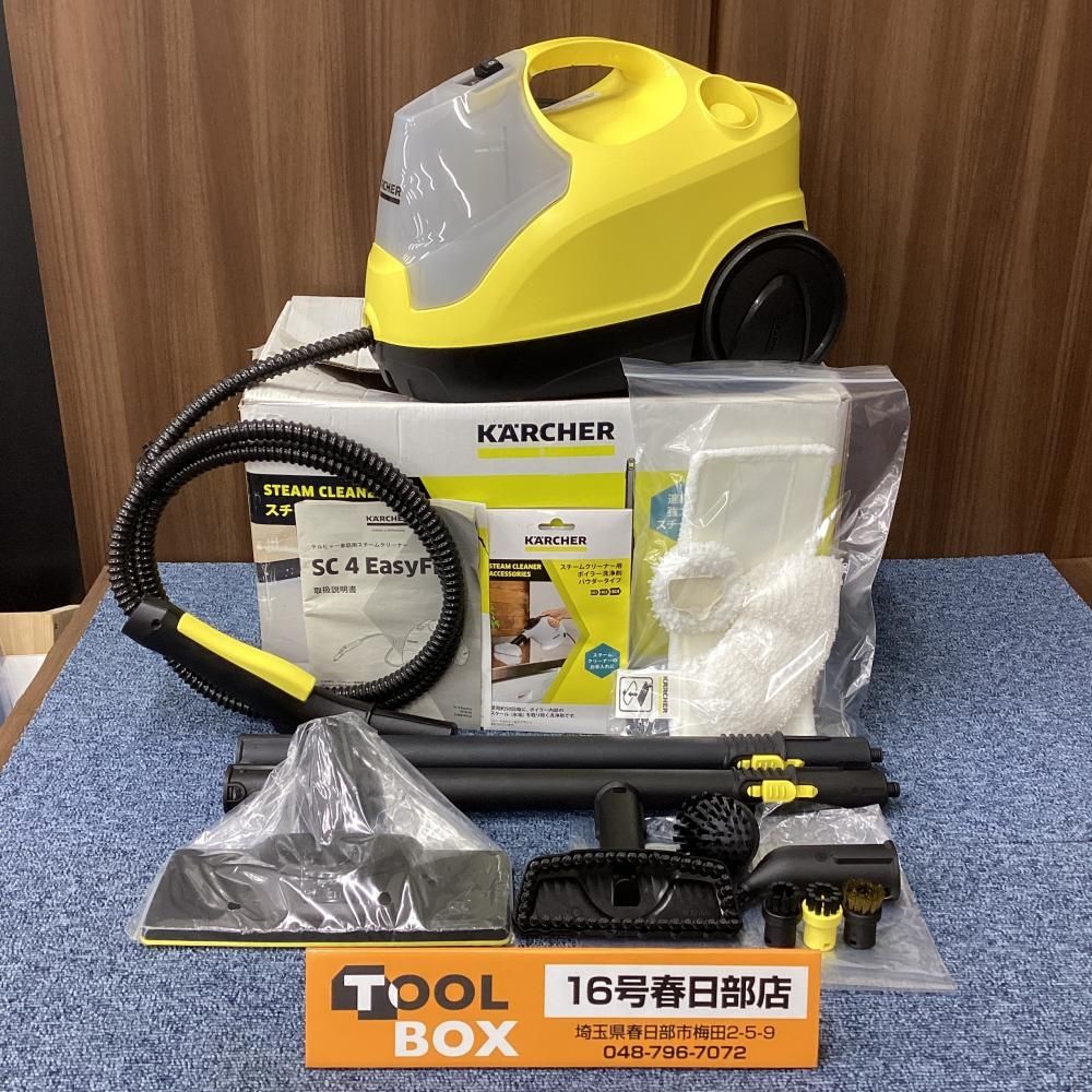 未使用・展示品】ケルヒャー SC4EasyFix スチームクリーナー※要商品