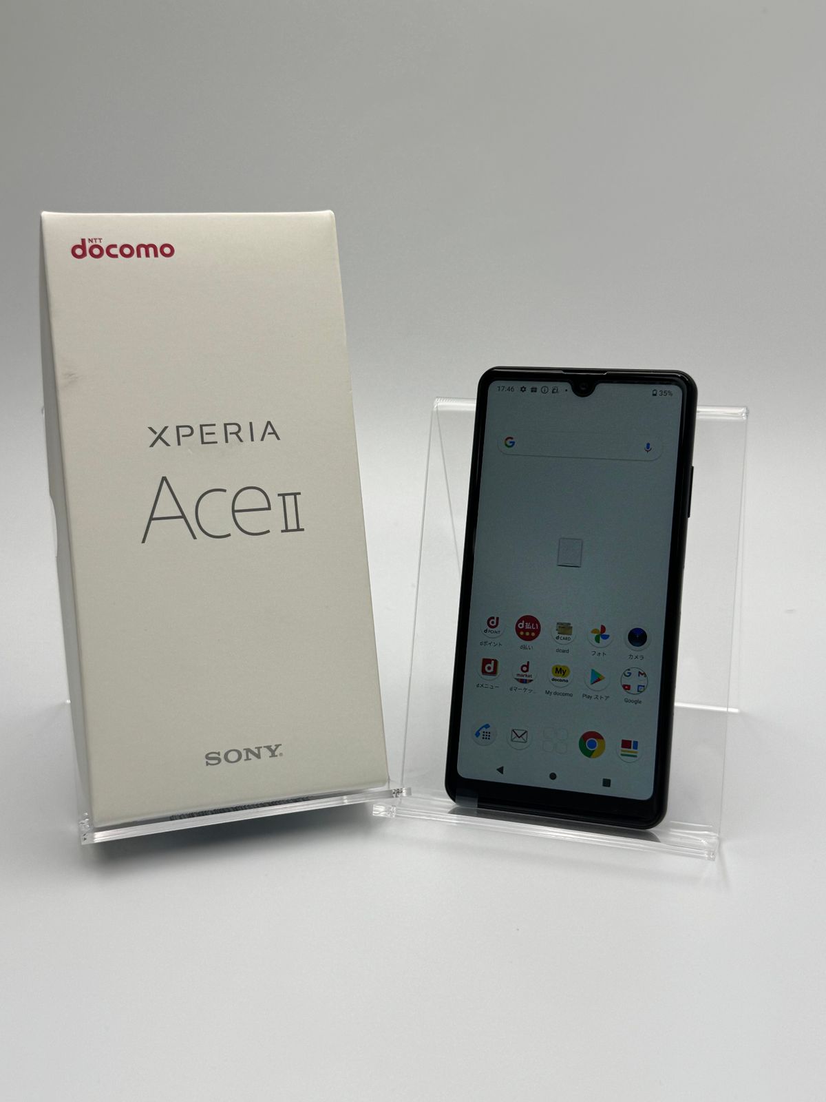 【箱付き中古A】Xperia Ace II SO-41B ブラック SIMフリー 白ロム