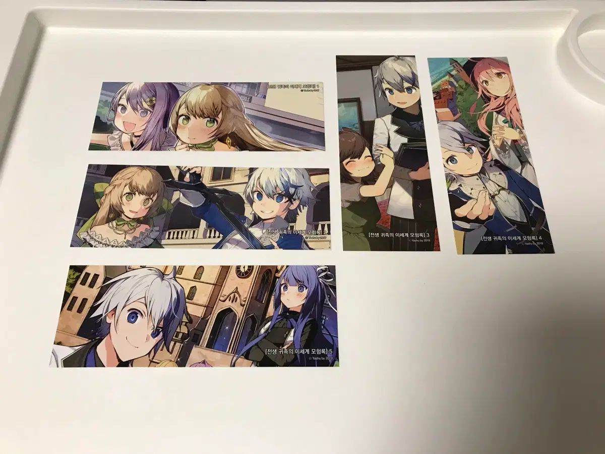 ラノベ ライトノベル 小説 転生貴族のISEGYE冒険録 1-5巻 オール初版 初版