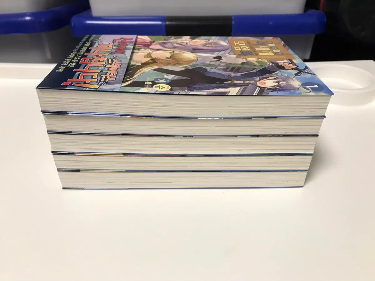 ラノベ ライトノベル 小説 転生貴族のISEGYE冒険録 1-5巻 オール初版 初版
