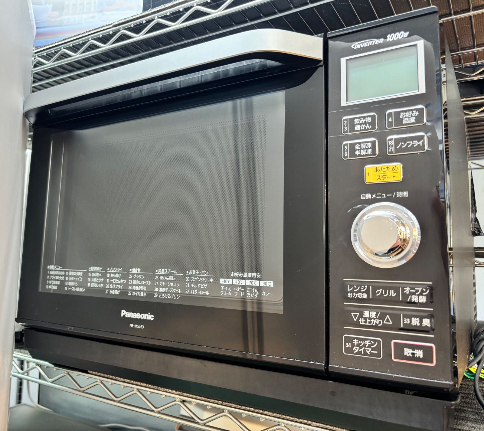 ◇Panasonic オーブンレンジ エレック NE-MS263-K - メルカリ