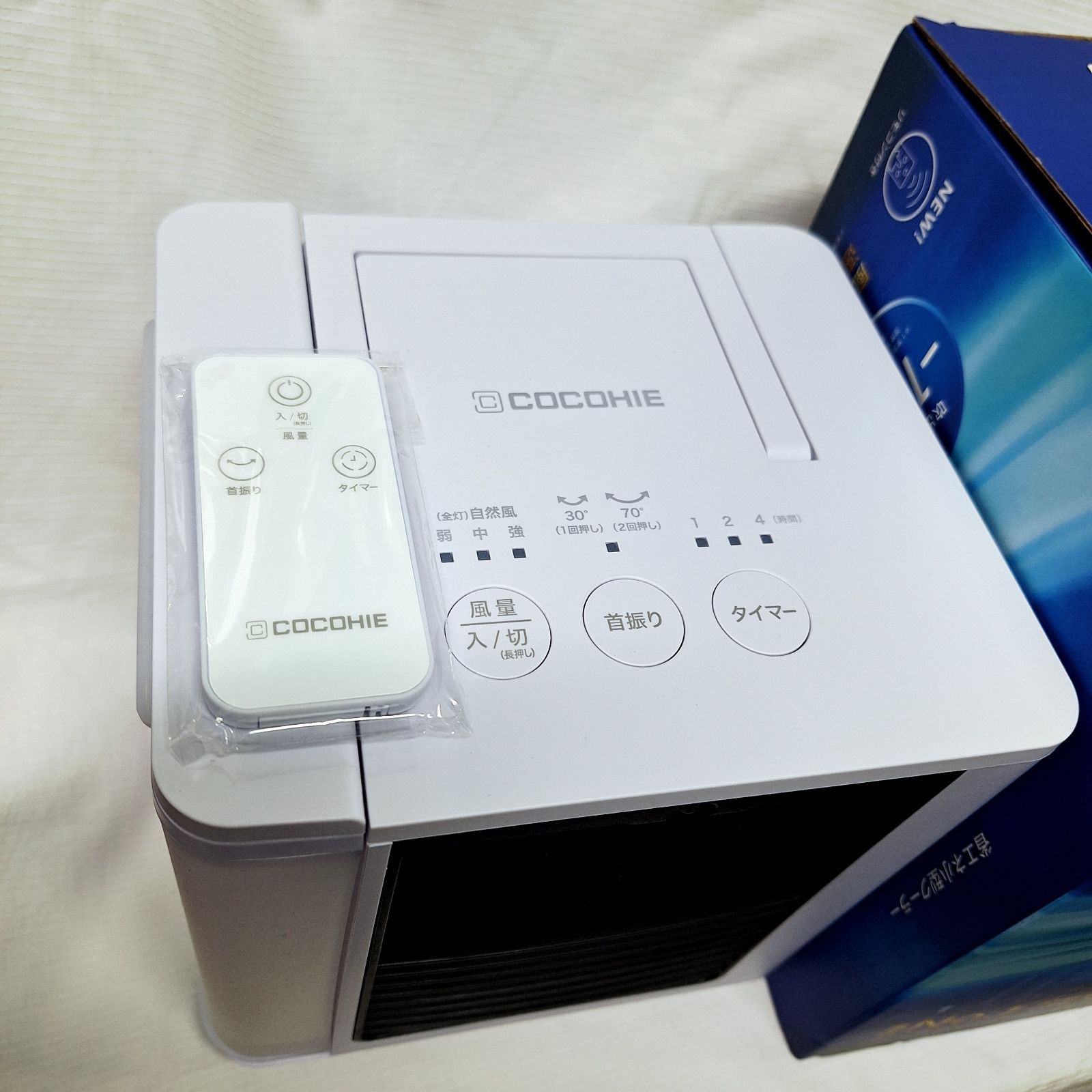 未使用☆COCOHIE ココヒエ R7 2025 省エネ小型クーラー 冷風扇
