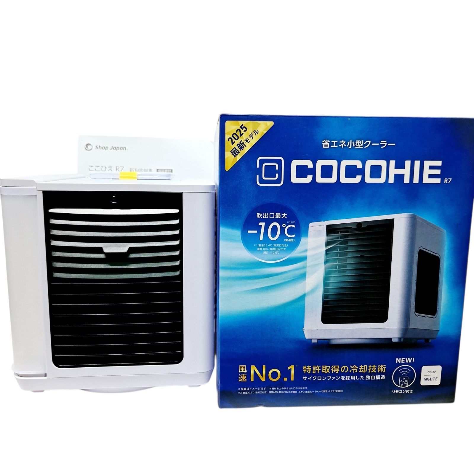 未使用☆COCOHIE ココヒエ R7 2025 省エネ小型クーラー 冷風扇