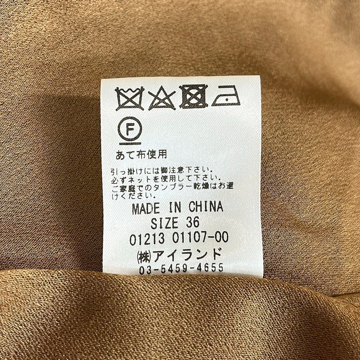 GRACE CONTINENTAL(グレースコンチネンタル) パーカー サイズ36 S