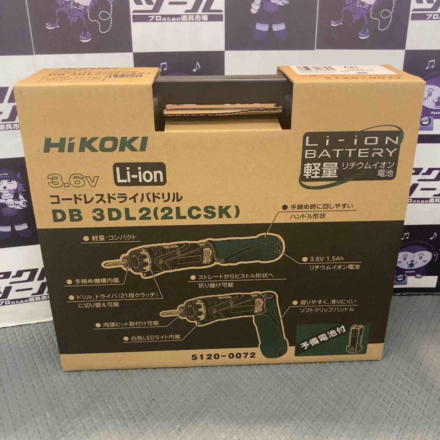【未使用品】ハイコーキ(HIKOKI ※旧:日立工機) 3.6V コードレスペンドライバドリル 1.5Ah DB3DL2(2LCSK)【所沢店】