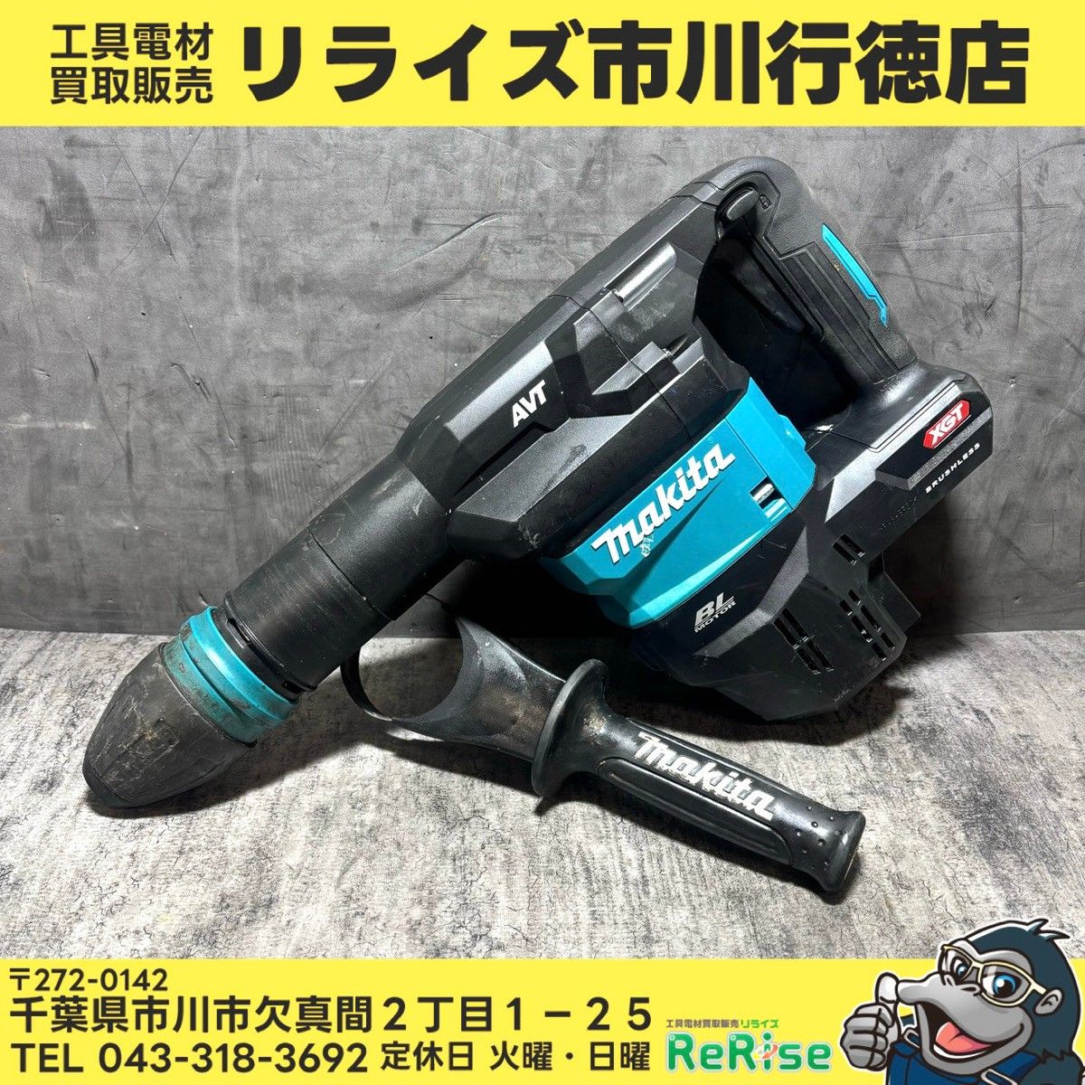 ◆マキタ(makita) コードレスハンマ HM001GZK 【中古】 【市川行徳店】