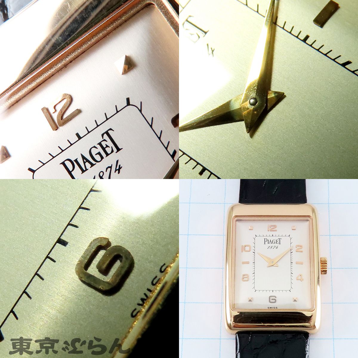 ピアジェ PIAGET ア ランシェンヌ 90952 シルバー K18PG アリゲーター