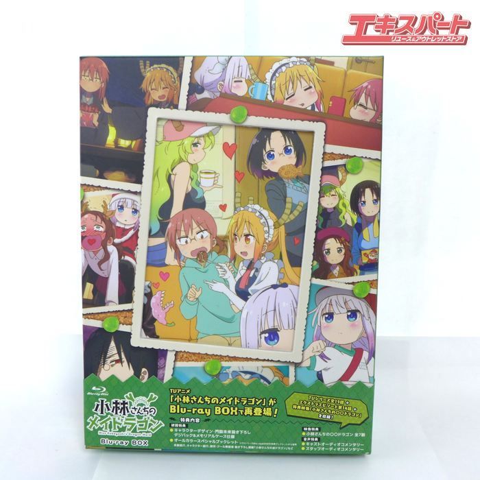 Blu-ray ブルーレイ 小林さんちのメイドラゴン BOX 初回特典付 3枚組