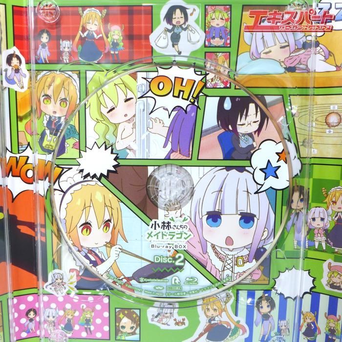Blu-ray ブルーレイ 小林さんちのメイドラゴン BOX 初回特典付 3枚組