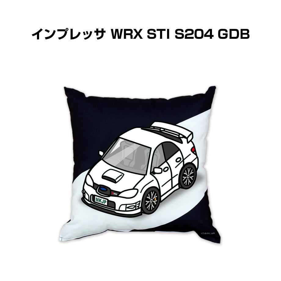 【スバル インプレッサ WRX STI S204 GDB 】クッション 車好き プレゼント 車 メンズ 誕生日 彼氏 イベント