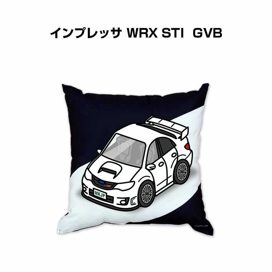 【スバル インプレッサ WRX STI GVB 】クッション 車好き プレゼント 車 メンズ 誕生日 彼氏 イベント