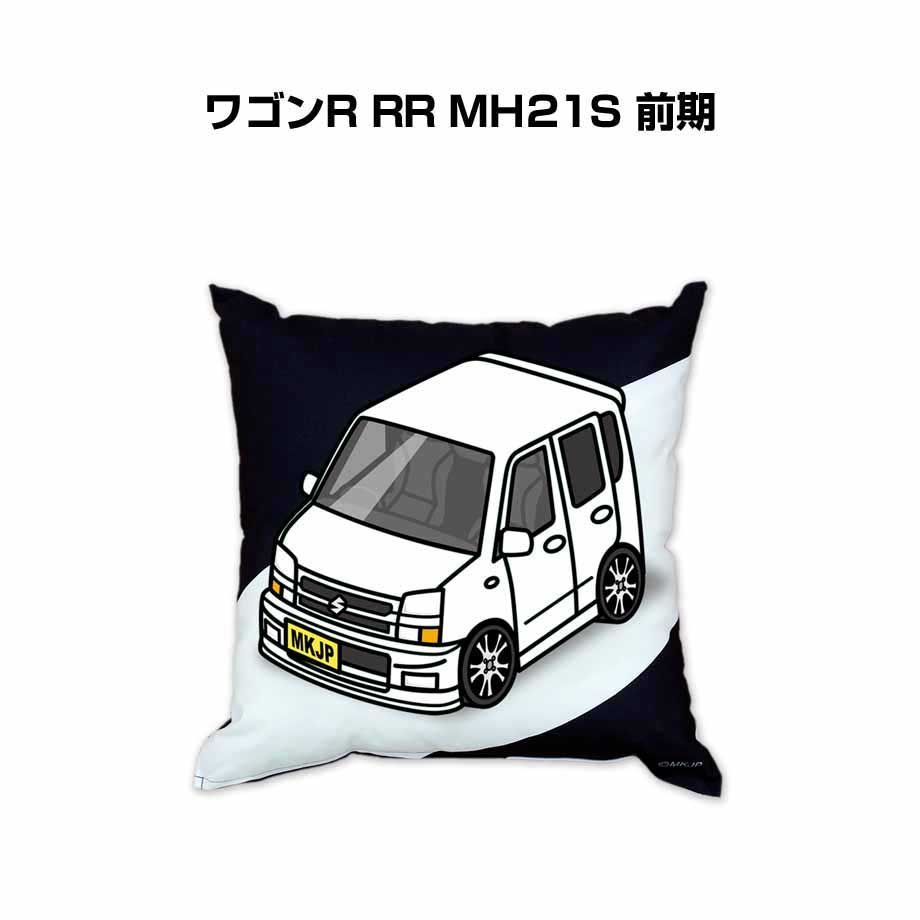 【スズキ ワゴンR RR MH21S 前期】クッション 車好き プレゼント 車 メンズ 誕生日 彼氏 イベント