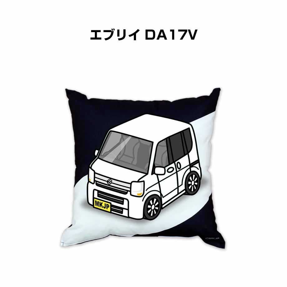 【スズキ エブリイ DA17V 】クッション 車好き プレゼント 車 メンズ 誕生日 彼氏 イベント