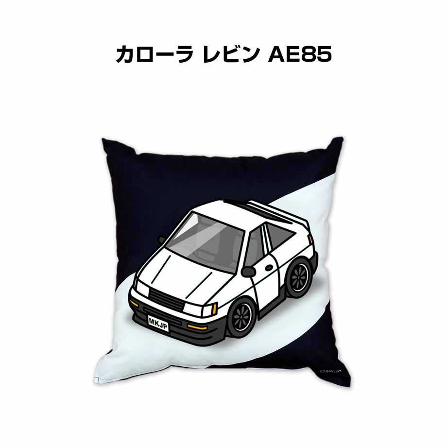 【トヨタ カローラ レビン AE85 】クッション 車好き プレゼント 車 メンズ 誕生日 彼氏 イベント