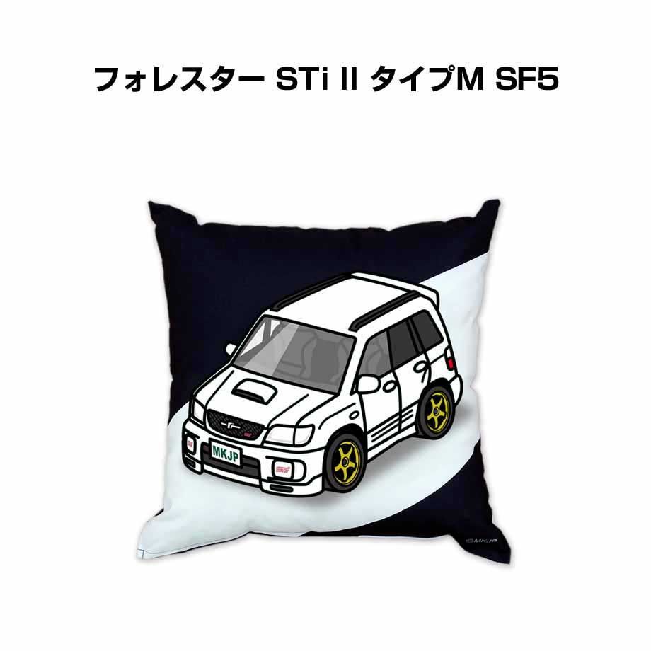 【スバル フォレスター STi II タイプM SF5 】クッション 車好き プレゼント 車 メンズ 誕生日 彼氏 イベント 7,326円