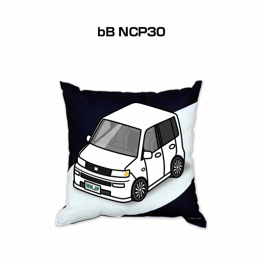 【トヨタ bB NCP30 】クッション 車好き プレゼント 車 メンズ 誕生日 彼氏 イベント