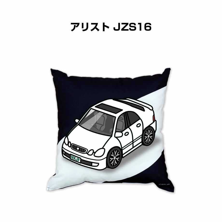 【トヨタ アリスト JZS16 】クッション 車好き プレゼント 車 メンズ 誕生日 彼氏 イベント